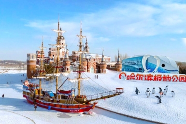 Harbin 5D4N Tour (DEC19-JAN04)
